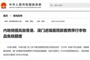 粤媒谈国奥球员构成：0102适龄段质量不高，大量启用0304年龄段